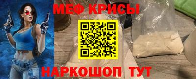 крисы Комсомольск-на-Амуре