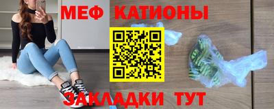 сатива Конаково