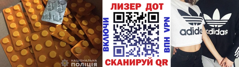 ЛСД экстази ecstasy  Кингисепп 