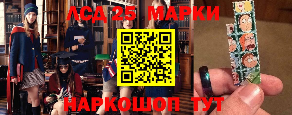 ЛСД экстази кислота Кингисепп