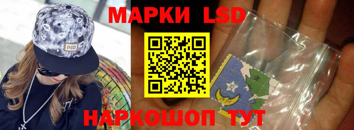 LSD-25 экстази ecstasy  Вход с VPN  Кингисепп  Лсд 25 экстази ecstasy 