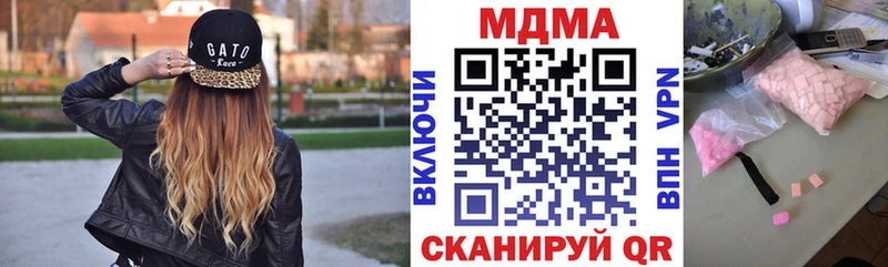 MDMA VHQ  наркота  Кингисепп 