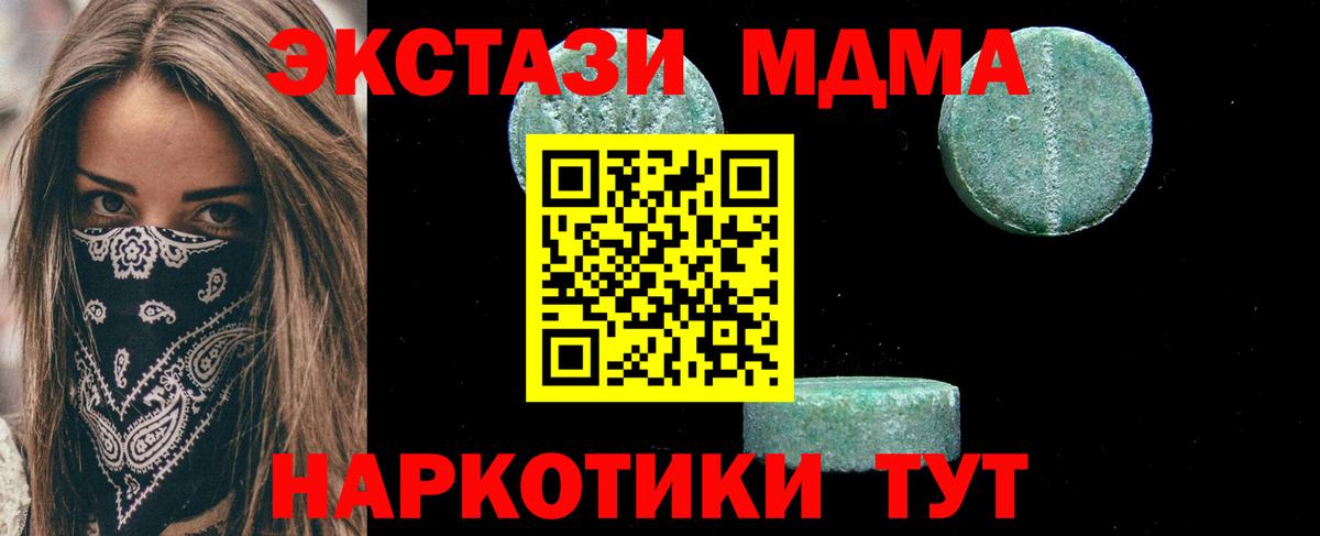 Канабис  Вход с VPN  A PVP СК кристаллы  Вейп ТГК  НБОМе  Кингисепп  ГАШИШ  COCAIN  Мефедрон  Меф кристаллы 