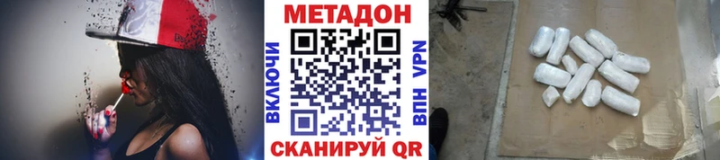 что такое   Кингисепп  Метадон белоснежный 