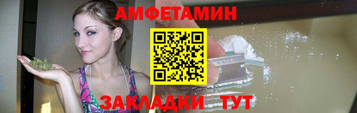 МЕТАМФЕТАМИН мет Кингисепп