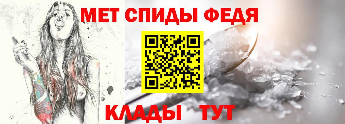 Кингисепп  Метамфетамин Methamphetamine  Вход с VPN 