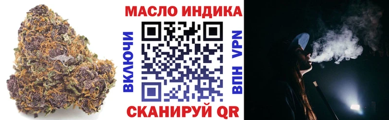 Дистиллят ТГК THC oil  цена   KRAKEN сайт  Кингисепп 