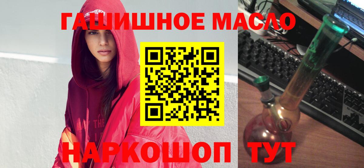 сколько стоит  Вход с VPN  omg зеркало  Дистиллят ТГК Wax  Дистиллят ТГК THC oil  Кингисепп 
