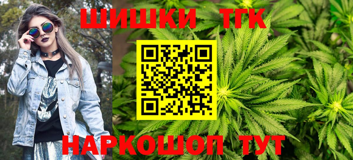 Марихуана тримм  Вход с VPN  Кингисепп  Шишки марихуана план  МАРИХУАНА LSD WEED  Бошки марихуана ГИДРОПОН 