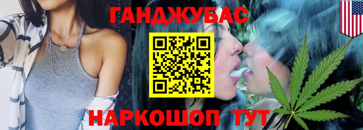 МАРИХУАНА Amnesia Кингисепп